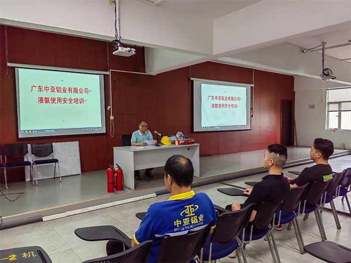 1733975911719132.jpg 廣東中亞鋁業安全生產-5.jpg