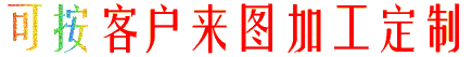 鋁型材擠壓 工業鋁材定制