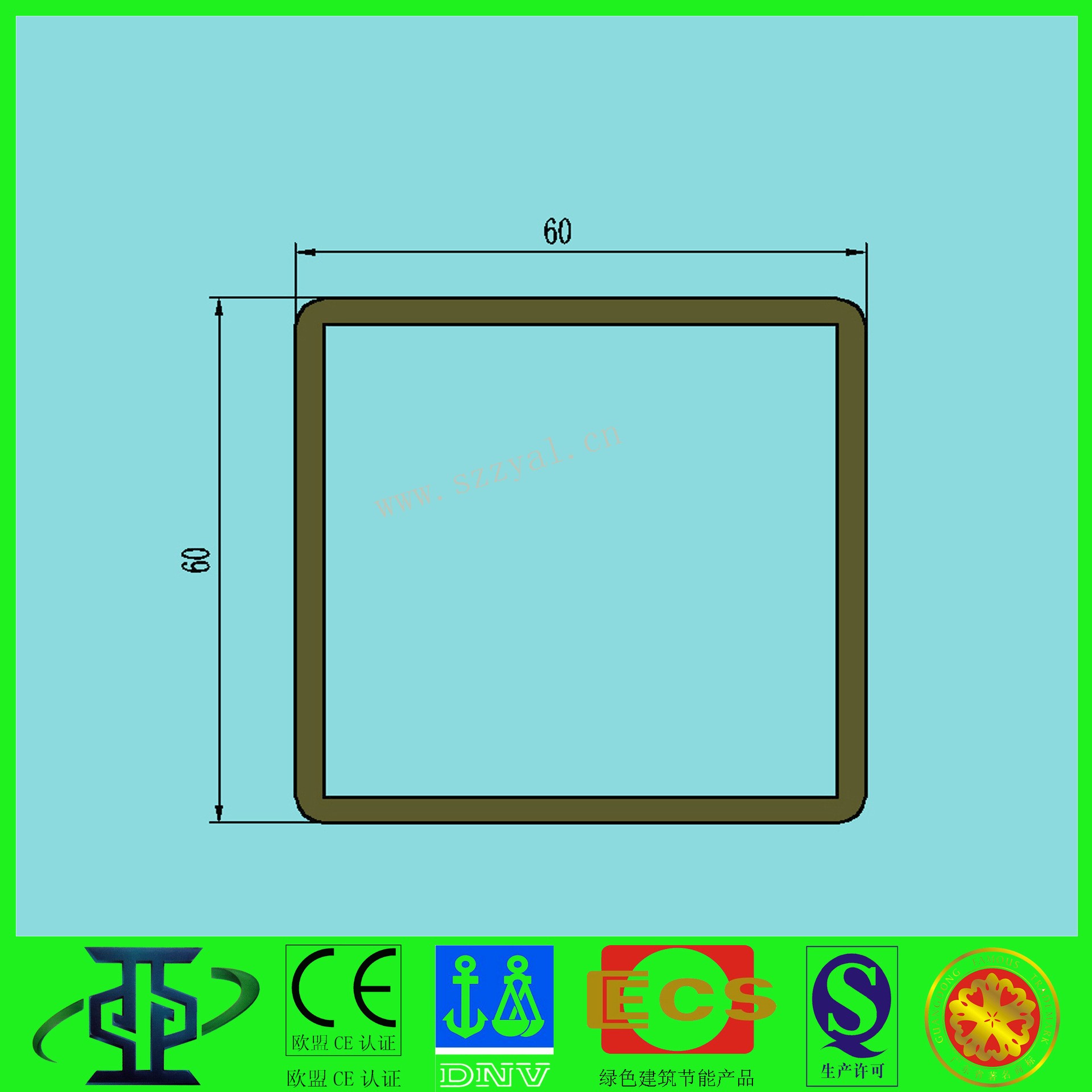 篷房鋁型材