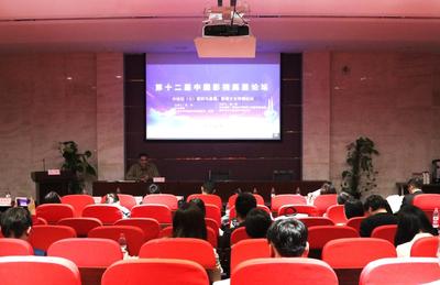 影視傳播再創(chuàng)新 以影視教育打造國(guó)家文化軟實(shí)力