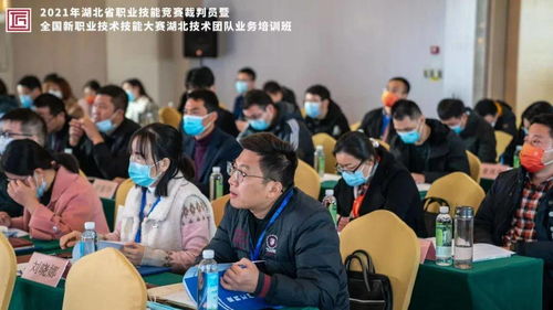 全國新職業(yè)技術(shù)技能大賽湖北技術(shù)團(tuán)隊(duì)業(yè)務(wù)培訓(xùn)成功舉行，影視專業(yè)技術(shù)培訓(xùn)成效顯著